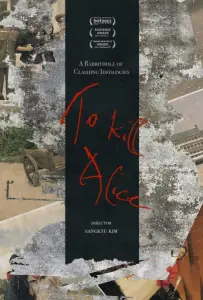 Убить Элис (фильм 2017)