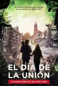 День объединения (фильм 2018)