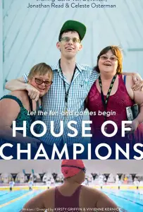 Дом чемпионов (фильм 2019)