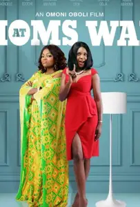 Мамы на тропе войны (фильм 2018)