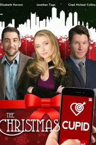 Рождественская стрела купидона (фильм 2018)