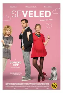 Не с тобой (фильм 2019)