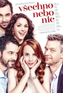 Всё или ничего (фильм 2017)