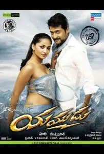 Вместе навсегда (фильм 2015)