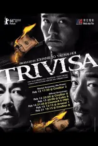 Три ловца ветра (фильм 2016)