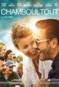 Без фильтра (фильм 2019)