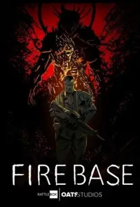 Опорный пункт (фильм 2017)