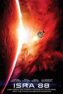 За краем (фильм 2016)