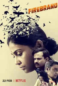 Зачинщик (фильм 2019)