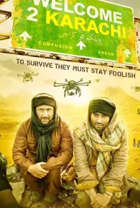 Добро пожаловать в Карачи (фильм 2015)