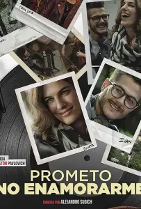 Елена (фильм 2018)