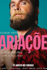 Варьясоэс. Ангел-хранитель (фильм 2019)