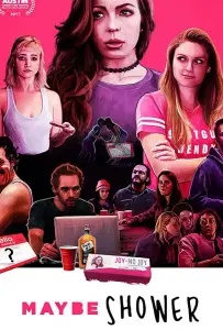 Наверное беременная (фильм 2018)