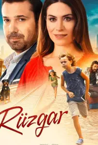 Рюзгар (фильм 2018)