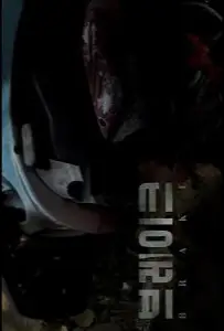 Тормоза (фильм 2019)