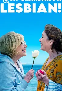 Сюрприз от бабушки (фильм 2019)