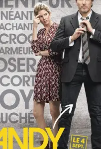 Энди (фильм 2019)