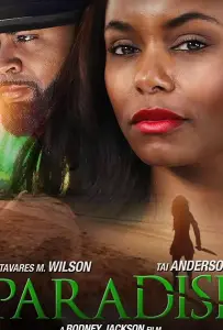 Рай (фильм 2019)