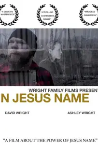 Во имя Иисуса (фильм 2019)