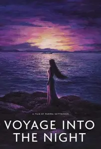 Путешествие в ночь (фильм 2021)