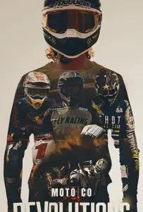 Мото Ко: Перевороты (фильм 2020)