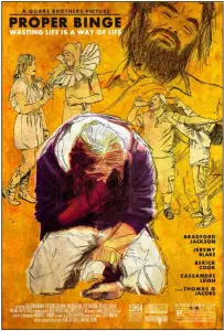 Знатная пьянка (фильм 2017)