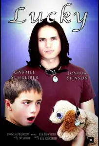 Счастливчик (фильм 2018)
