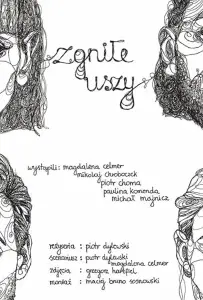 Гнилые уши (фильм 2019)