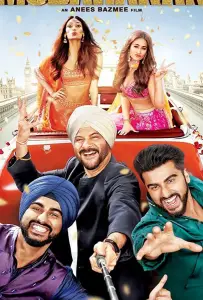 Совет да любовь (фильм 2017)