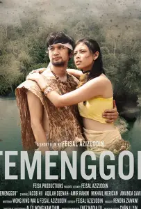 Теменгор: Проклятье тысячи лун (фильм 2018)