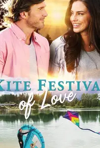 Роман в облаках (фильм 2020)