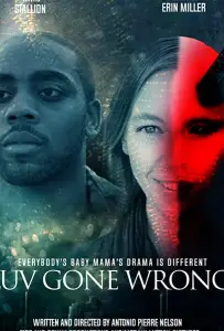 Несчастная любовь (фильм 2019)