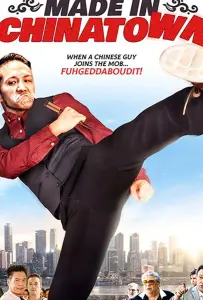 Сделано в Чайнатаун (фильм 2019)