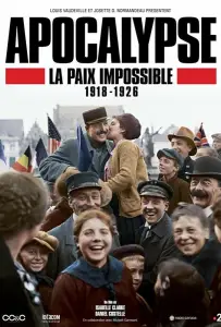 Апокалипсис: Бесконечная война 1918-1926 (фильм 2018)