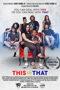 Пан или пропал (фильм 2020)