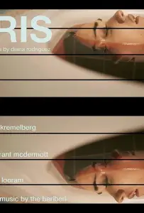 Айрис (фильм 2020)