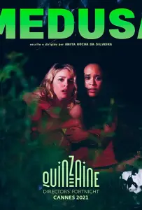 Медуза (фильм 2021)