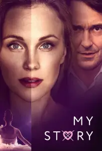 Моя история (фильм 2019)