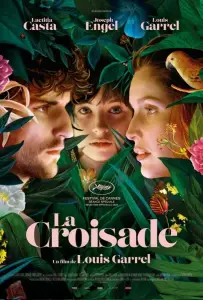 Этот новый мир (фильм 2021)