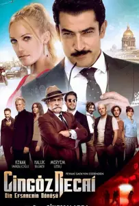 Джингёз Реджаи (фильм 2017)