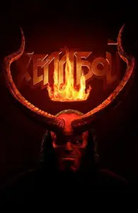 Хеллбой (фильм 2019)