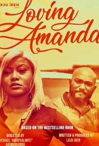 Полюбить Аманду (фильм 2022)