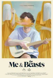 Я и Звери (фильм 2021)