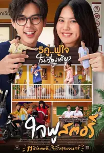 Счастливый конец (фильм 2022)