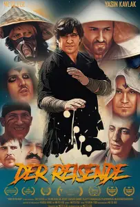 Странник (фильм 2022)