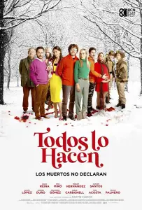 Все так делают (фильм 2022)