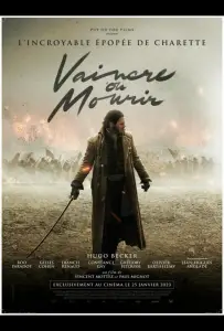 Победить или умереть / За короля! (фильм 2022)