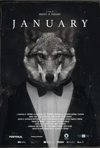 Январь (фильм 2021)