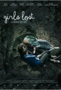 Мальчики (фильм 2015)