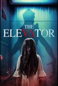 Дьявольский отель (фильм 2022)